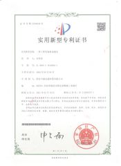 HONOUR 20 certificate from Zhonglv Filtration Techonology (Langfang) Co., Ltd.