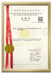 CHAMBERED INVOICE certificate of Sichuan Nitoyo Auto Spare Parts Ltd. – certificate photo, supplier certificates section
