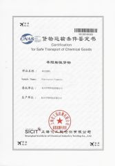 Safe Transport Certification Air certificate of Hangzhou Phobor Technology Co., Ltd. – certificate photo, supplier certificates section