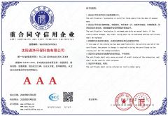 OBEY CONTRACTS AND KEEP PROMISES ENTERPRISE certificate of Shenyang Tongjing Environmental Protection Technology Co., Ltd. – certificate photo, supplier certificates section