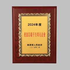 2024 Goverment certificate 2 certificate from Suzhou Chunsheng Environmental Protection Fiber Co., Ltd.