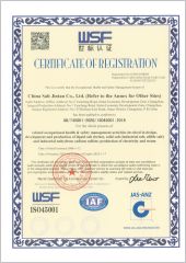 ISO 45001:2018 certificate from China Salt Jintan Co., Ltd.