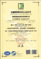 Certificates certificate from Hainan Chenxiang New Materials Technology Co., Ltd.