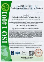 ISO14001 certificate from Beijing Kesino Engineering Technology Co., Ltd.