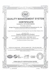 ISO CERTIFICATION certificate of NingBo ChinaClean Household Appliances Manufacture Co., Ltd. – certificate photo, supplier certificates section