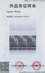 Designs Original Certificate Samples/2 certificate of Nantong Victoria Import and Export Co., Ltd. – certificate photo, supplier certificates section
