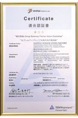 Certificate certificate from Hangzhou Hengxin Imp. & Exp. Co., Ltd.