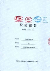 Third party test report certificate from Jiangsu Lansheng Pump Industry Technology Co., Ltd.