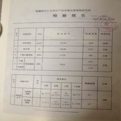 stone report certificate of QUANZHOU SHIYIYUAN IMPORT & EXPORT CO., LTD. – certificate photo, supplier certificates section