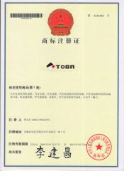 TRADE MARK REGISTRATION CERTIFICATE certificate from Anhui Toba Auto Parts Co., Ltd.