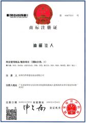 Certificates certificate from Shenzhen Vili Cosmetics Co., Ltd