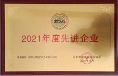 5 certificate from Shandong HQ precision technology co., LTD.