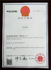Certificate of Trademark Registration certificate from Shenzhen Earsmate Science Technology Ltd