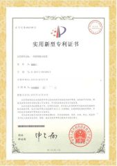 Certificates certificate from Qingdao Yibolan Machinery & Equipment Co., Ltd.