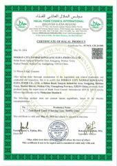 HALAL certificate of Foshan City Nanhai District Songgang Suifa Food Co., Ltd. – certificate photo, supplier certificates section