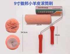 Product thumbnail 8