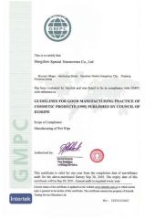 GMPC certificate from Hangzhou Special Nonwovens Co., Ltd.