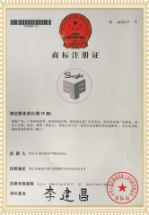 Certificate certificate from Guangzhou Fortune Digital Technology Co., Ltd.