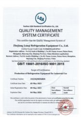 ISO 9001 certificate from Zhejiang Lanxi Refrigeration Equipment Co., Ltd