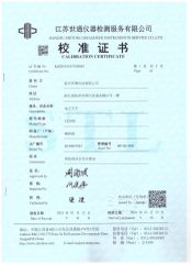LE203E certificate of Hangzhou Phobor Technology Co., Ltd. – certificate photo, supplier certificates section