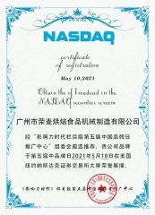 NASDAQ China Band certificate from Guangzhou R&M Machinery Co., Ltd.