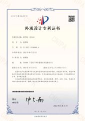 Patent Certificate certificate from Guangzhou Panyu Ruiqi Sports Equipment Manufacturing Factory