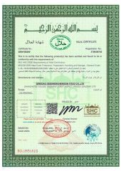 HALAL certificate from QINGDAO DEESHENGHENGXIN FOOD CO., LTD.