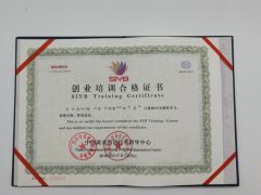 SIYB Training Certificate certificate from Zhuzhou Grewin Tungsten Carbide Tools Co., Ltd.