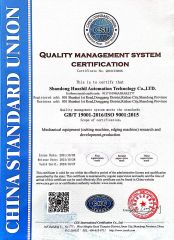 Quality management system certification certificate of Shandong Huashil Automation Technology Co., Ltd. – certificate photo, supplier certificates section