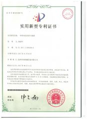 Letters Patent certificate from Wenzhou Defu Machinery Co., Ltd.