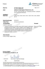 REACH for PU Tyre certificate from Qingdao Stone Rubber Products Co., Ltd.
