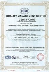06 certificate from Guangxi Shangzhifan Furniture Co., Ltd.
