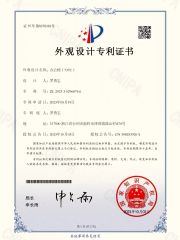 Certificate certificate of Zhuopin Wenyi Furniture Co., Ltd. – certificate photo, supplier certificates section