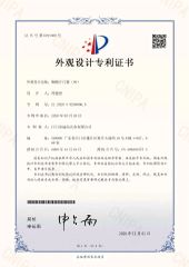 Appearance design patent certificate2 certificate from Degol Hardware Co., Ltd.