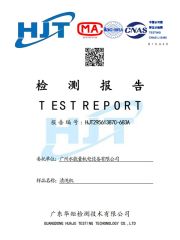certificates certificate from Guangzhou Water Energy Electromechanical Equipment Co., Ltd