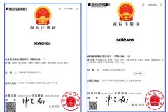 certificate certificate from Guangzhou Xiangyao Construction Machinery Co., Ltd