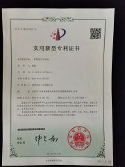 Patent certificate from Nantong Cheli Tools Co., Ltd.