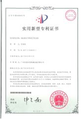 Patent Licence-2 certificate of LTB Machinery Co.,ltd – certificate photo, supplier certificates section