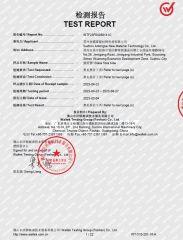 REACH certificate from Suzhou Antongtai New Material Technology Co., Ltd.