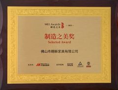 Certificates certificate from Foshan Apple Star Furniture Co., Ltd.