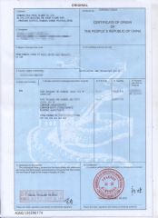 ORIGINAL certificate from Kunming Gold Petal Co., Ltd.