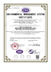 Quality Certificates certificate of Nanjing Gubai Rubber & Plastic Co., Ltd. – certificate photo, supplier certificates section