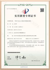 Vacuum Former (Patent) certificate from Wuhan Jinguang Medical Technology Co., Ltd.