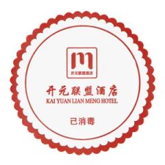 Disposable Round Tissue Paper Coasters Hotel Glass Cup Laminated Paper Tissue Coasters - Image 1