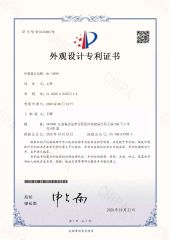 patent certificate certificate of Guangdong Bangyu International Furnishing Co., Ltd. – certificate photo, supplier certificates section