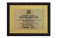 AUDITED SUPPLIER certificate from Suzhou Innovation Packaging Materials Co., Ltd.