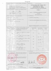 FORM E certificate from LIAOCHENG HUAJIAN STEEL CO., LTD.