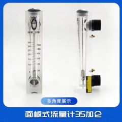 China Lzm Series 15g Rotameter Acrylic Air Gas Flow Meter for Water Treatment - Zaoqiang Yaxin Environmental Protection Technology
