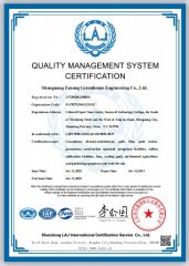 QUALITY MANAGEMENT SYSTEM CERTIFICATION certificate from Shouguang Zenong Greenhouse Engineering Co., Ltd.