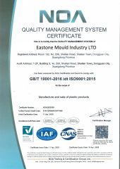 ISO 9001 Certification certificate from Eastone Mould Industry LTD